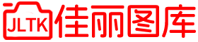 佳丽图库-佳丽图库-摄影图片大全